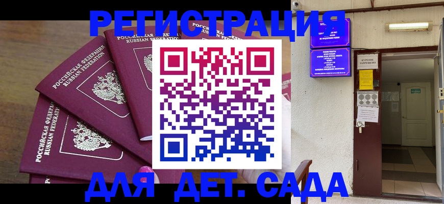 форма 3 в Кусе